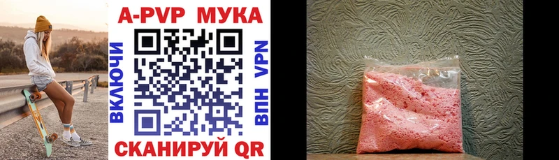 Alfa_PVP Crystall Спас-Клепики
