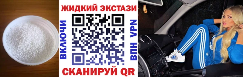 Бутират бутик  Спас-Клепики 