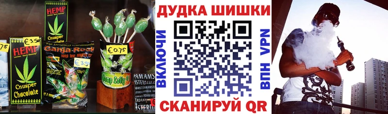Canna-Cookies марихуана  Спас-Клепики 