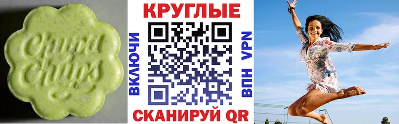 ЭКСТАЗИ бентли  Спас-Клепики 