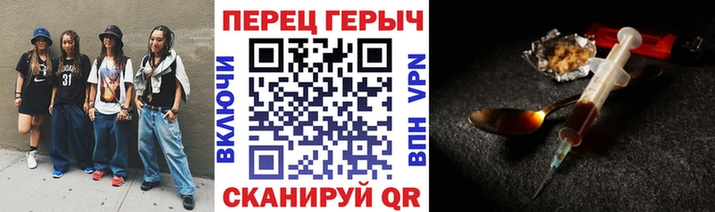 Героин Афган  гидра зеркало  Спас-Клепики 