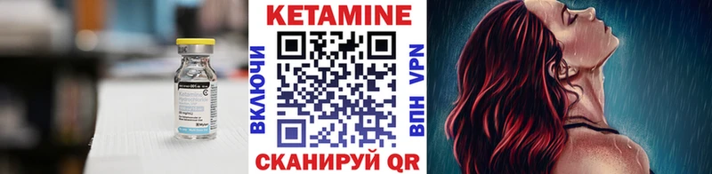 КЕТАМИН ketamine  магазин  наркотиков  маркетплейс телеграм  Спас-Клепики 