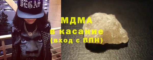 молекула духа Магадан