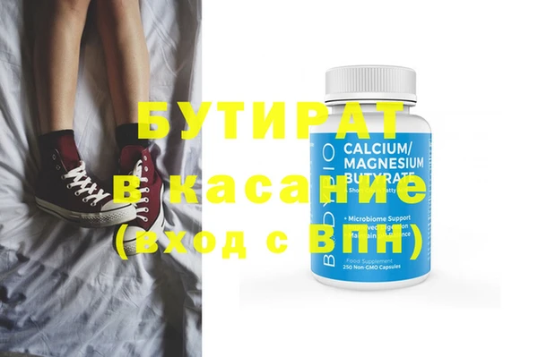 ECSTASY Пыталово