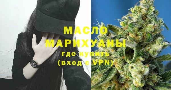 молекула духа Магадан