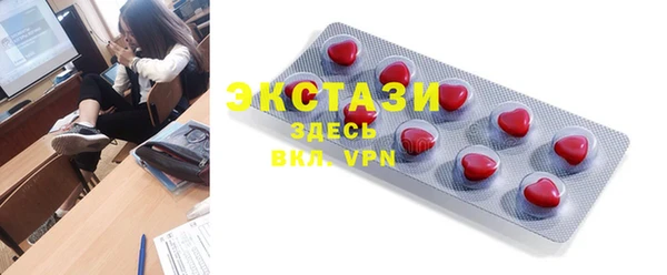крисы Лихославль