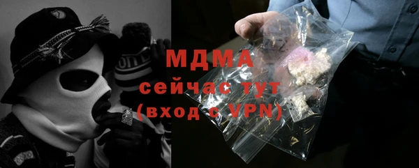 прущие грибы Магас