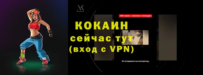 крисы Лихославль