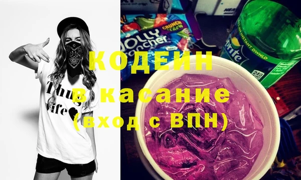 молекула духа Магадан