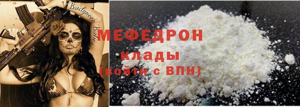 прущие грибы Магас