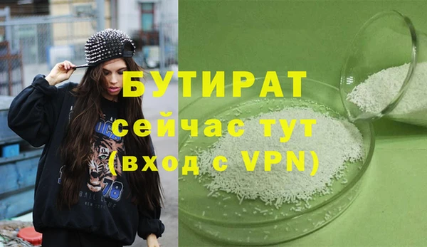 COCAINE Лабытнанги