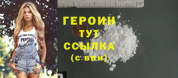 молекула духа Магадан