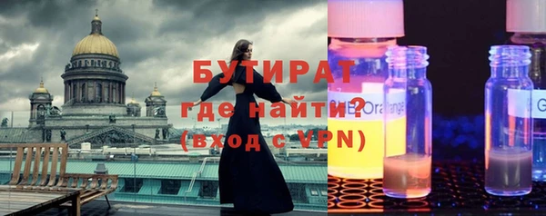 прущие грибы Магас