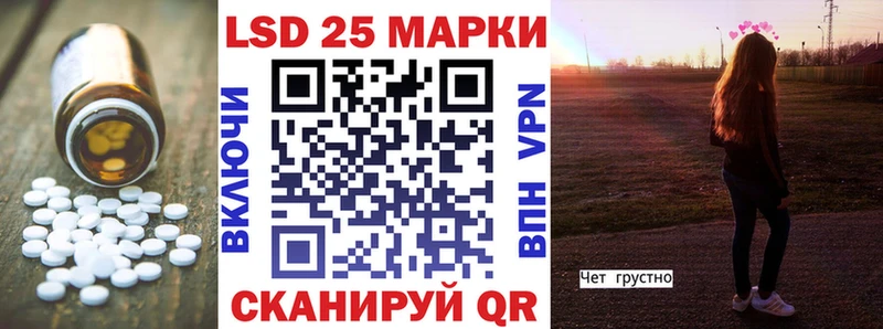ЛСД экстази кислота  Спас-Клепики 