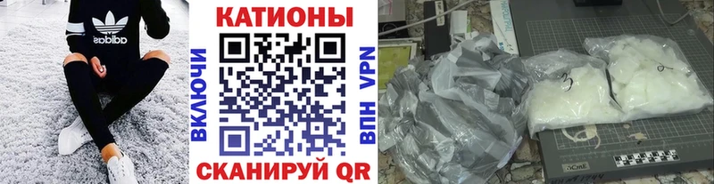 Мефедрон кристаллы  купить наркотики цена  Спас-Клепики 