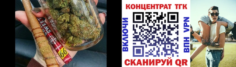 Дистиллят ТГК THC oil Спас-Клепики